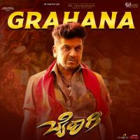 Grahana (From "Bairagee")  Song Download Mp3