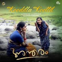 Koodilla Koottil Sithara Krishnakumar,Rajesh Vijay Song Download Mp3