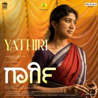 Yathiri (From "Gargi (Kannada)") songs mp3