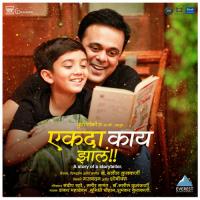 Balala Zop Ka Ga Yet Nahi Sunidhi Chauhan Song Download Mp3
