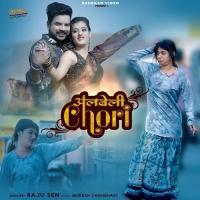 Albeli Chori Raju Sen Song Download Mp3