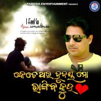 Kete Thara Hrudaya Mo Bhangiba Kuha songs mp3