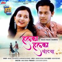 Halka Halka Chandva Manali Chaturvedi,Hrishikesh Ranade Song Download Mp3