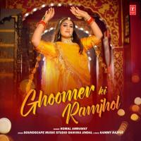 Ghoomer Ki Ramjhol Komal Amrawat,Soundscape Music Studio Shavika Jindal Song Download Mp3
