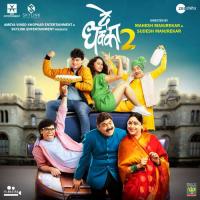 De Dhakka 2 Avadhoot Gupte,Shamika Bhide Song Download Mp3