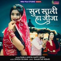 Sun Sali Ha Jija Bablu Ankiya,Happy Singh Song Download Mp3