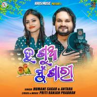 Tu Sua Mun Sari  Song Download Mp3
