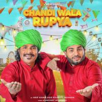 Chandi Wala Rupya Swaraag Song Download Mp3