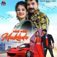 Goro Goro Mukhdo Sarita Kharwal,Mukesh Choudhary Song Download Mp3