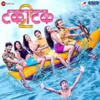 Lagin Ghayee Anand Shinde,Kavita Raam Song Download Mp3