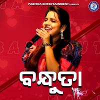 Bandhuta  Song Download Mp3