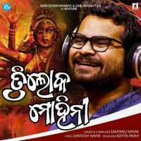 Triloka Mohini Santanu Nayak Song Download Mp3