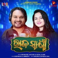 Raja Sakhi Humane Sagar,Sital Kabi Song Download Mp3