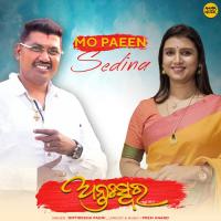 Mo Paeen Sedina Diptirekha Padhi Song Download Mp3