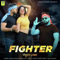 FIGHTER THARO YAAR Madan Gurjar,Sanju Solanki Song Download Mp3
