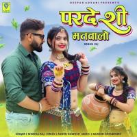 PARDESHI MATWALO Monika Raj Song Download Mp3