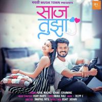 Saaj Tujha  Song Download Mp3