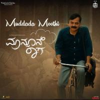 Muddada Moothi (From "Monsoon Raaga") songs mp3