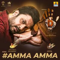 Amma Amma (From "5D")  Song Download Mp3