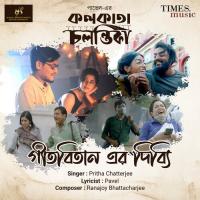 Geetabitan Er Dibbi (From "Kolkata Chalantika")  Song Download Mp3