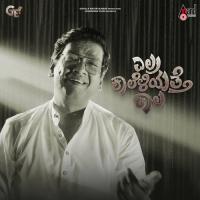 Bareyada Saalugala Vijay Prakash Song Download Mp3