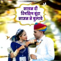 Sawan Ri Rimjhim Bunda Sajan Ne Bulave Sunil Bhati Song Download Mp3