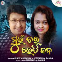 Muin Tora Chaiti Jana  Song Download Mp3