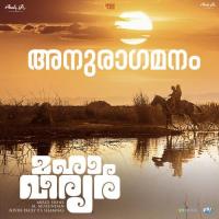 Anuraga Manam Anwesshaa Dattagupta,Karthik Song Download Mp3