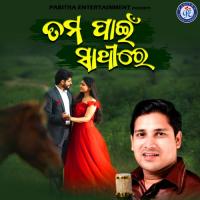 Tuma Pain Sathire songs mp3