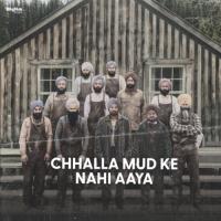 Baagh Amrinder Gill Song Download Mp3