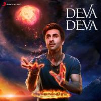 Deva Deva (From "Brahmastra (Tamil)") songs mp3
