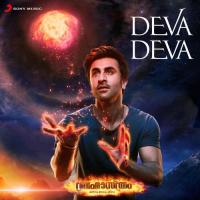 Deva Deva (From "Brahmastra (Malayalam)") songs mp3