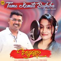 Tame Kemiti Bujhiba - Female Version Samikshya Mishra Song Download Mp3