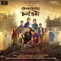 Kolkata Chalantika (Sitar Theme) Preetam Banerjee,Ranajoy Bhattacharjee Song Download Mp3