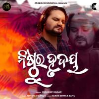 Nisthura Hrudaya Humane Sagar Song Download Mp3
