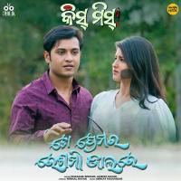 To Premara Reshami Jalare Shasank Sekhar,Amrita Nayak Song Download Mp3