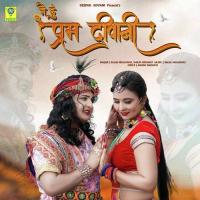 MAIN HU PREM DEWANI Salim Shekhawas,Shilpa Bidawat Song Download Mp3