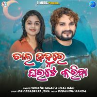Chal Janhare Gharate Kariba  Song Download Mp3