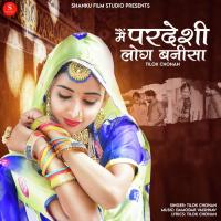 Me Pardeshi Log Banisa Tilok Chohan Song Download Mp3
