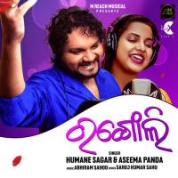 Rangoli Humane Sagar,Aseema Panda Song Download Mp3