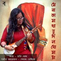 Menoka Mathay Dilo Ghomta Jolly Ghosh Song Download Mp3