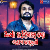 Adha Rahila Mo Prema Kahani Humane Sagar Song Download Mp3