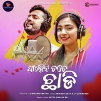 Paribini Tate Chaadi songs mp3