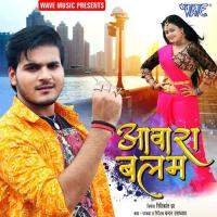 Marriad Badu Ki Kuwar Badu Ho Arvind Akela,Alka Jha Song Download Mp3