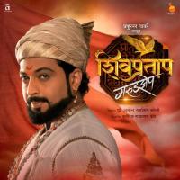 Jai Bhavani Jai Shivray Adarsh Shinde Song Download Mp3