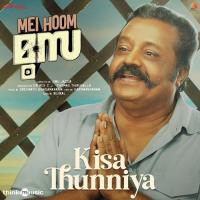 Aaramba Thenimba Madhu Balakrishnan Song Download Mp3