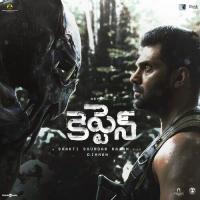Sector 42 - Minus One D. Imman Song Download Mp3