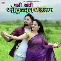 Thari Sachi Mohabbat Ko Salaam Kuldeep Charan,Happy Singh,Mahendra Saran Song Download Mp3