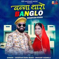 Banna Tharo Banglo Sharvan Rana Song Download Mp3