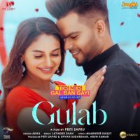 Gulab Akhil Song Download Mp3